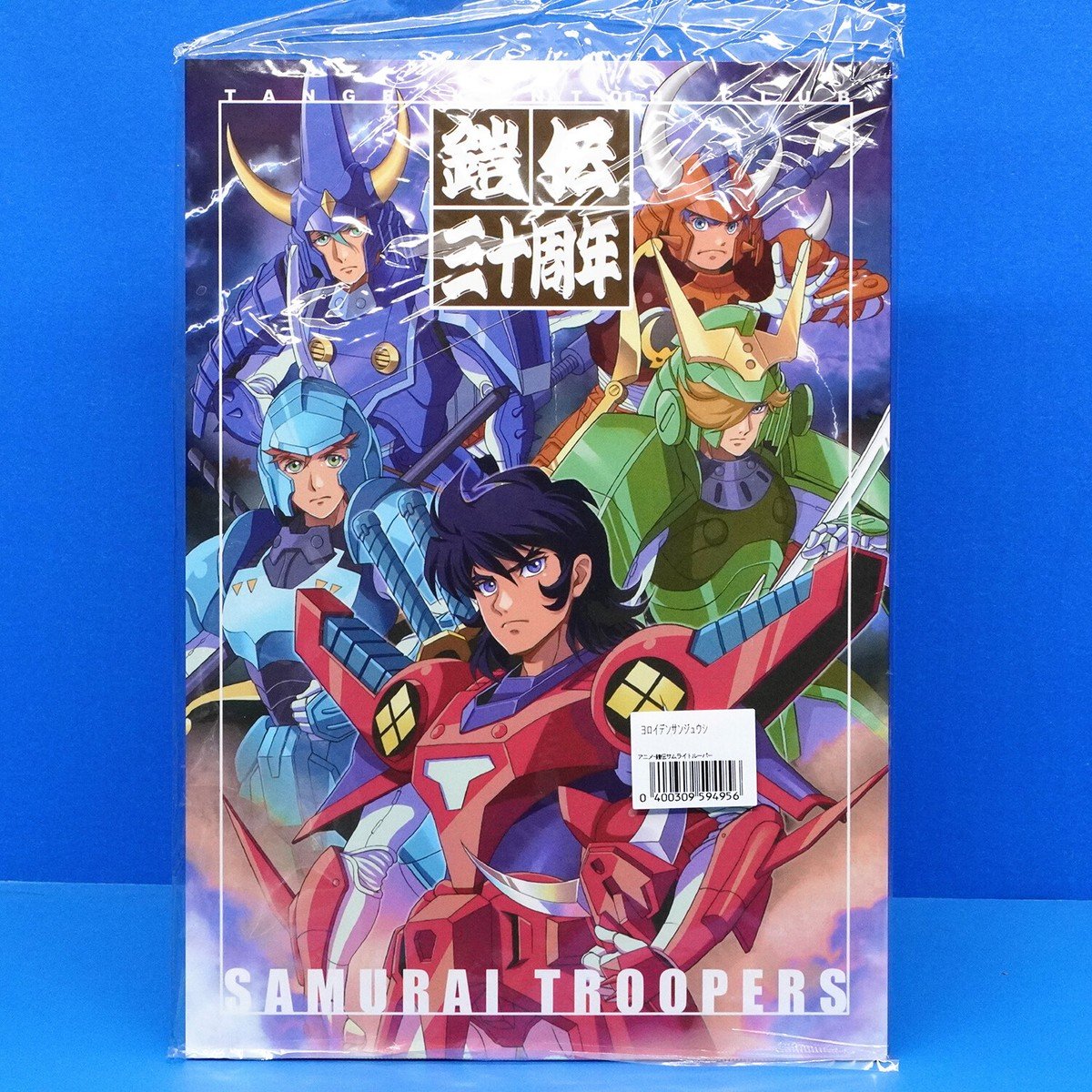 s-l1200 Samurai Troopers Returns: 37th Anniversary Screening Set for June 2025 in Tokyo